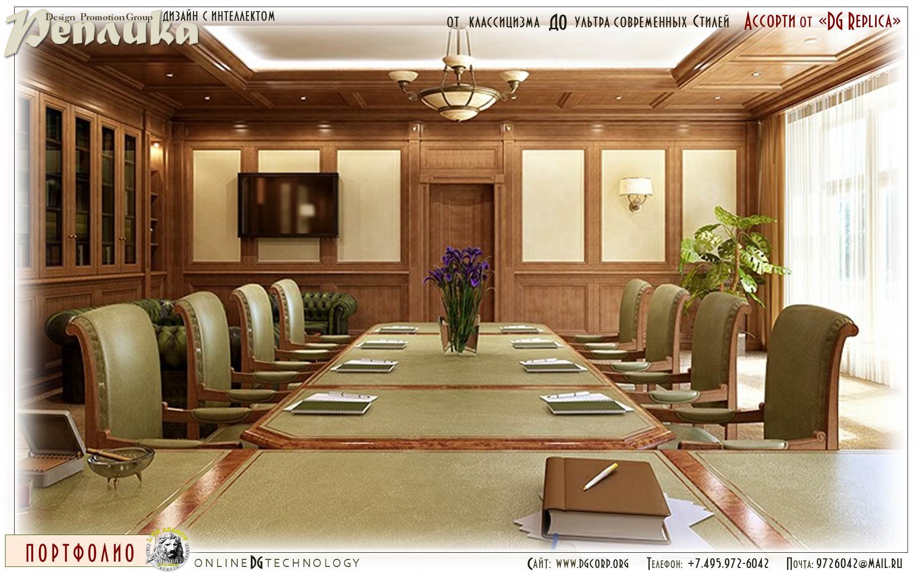 Кабинет пользователя залы. Интерьер кабинета президента. Кабинет президента. Конференц зал в классическом стиле. Красивые кабинеты руководителя.