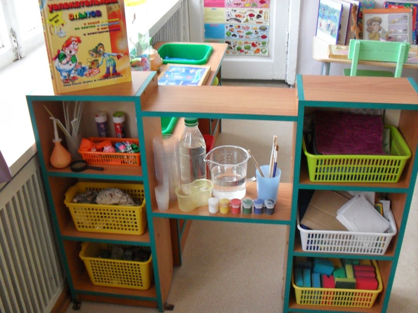 Экспериментальная лаборатория в детском саду