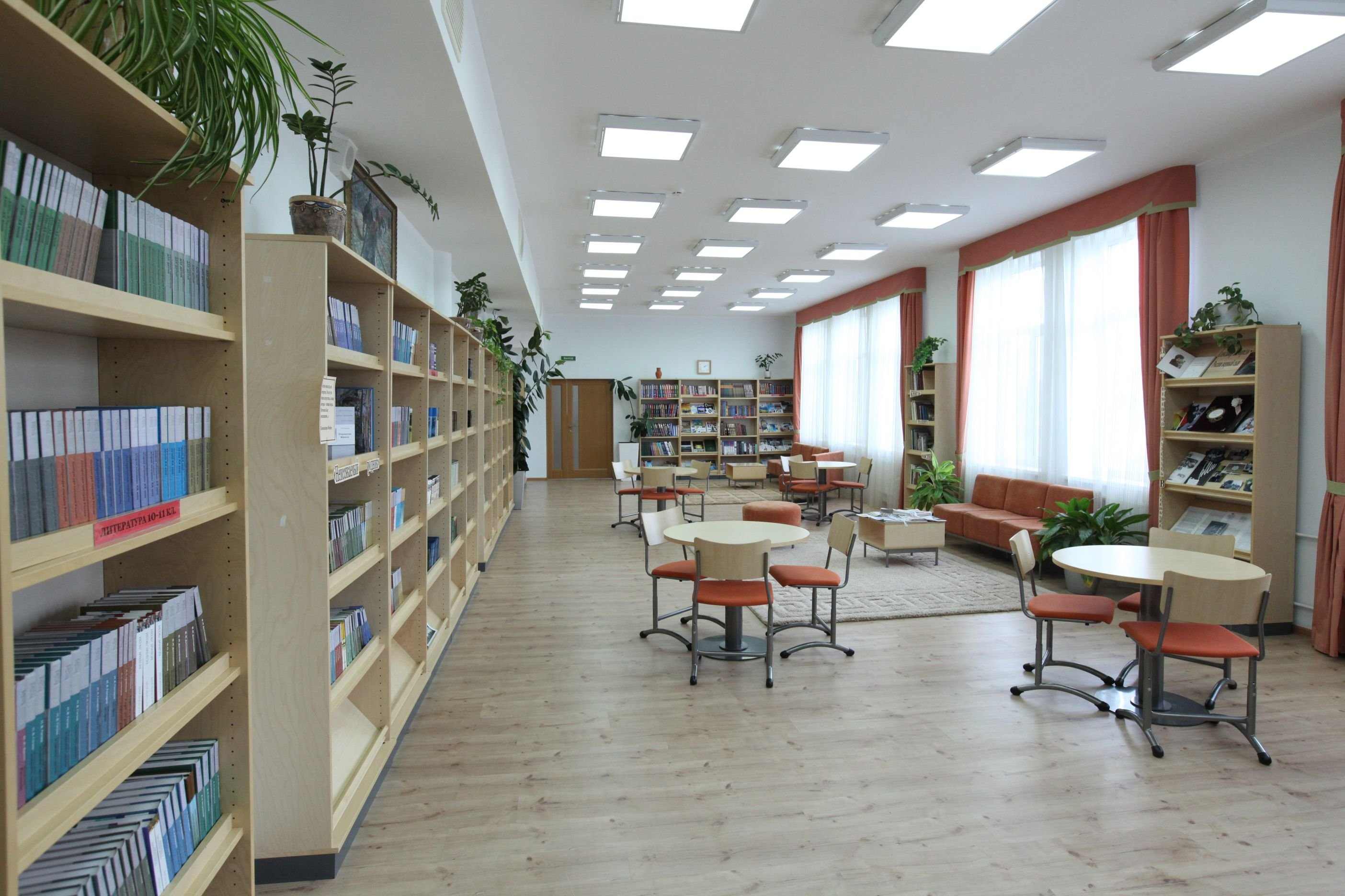 Библиотека образовательный центр