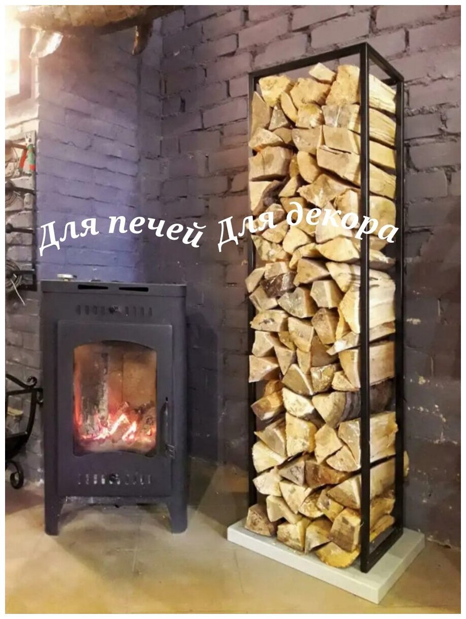 Дровник АСТОВ Стелла