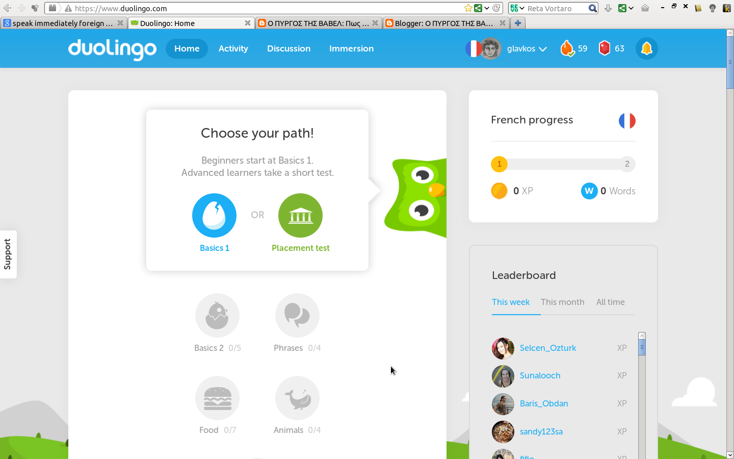 Duolingo русский язык. Дуолинго задания. Старый Дуолинго. Дуолинго 2011. Дуолинго Интерфейс.