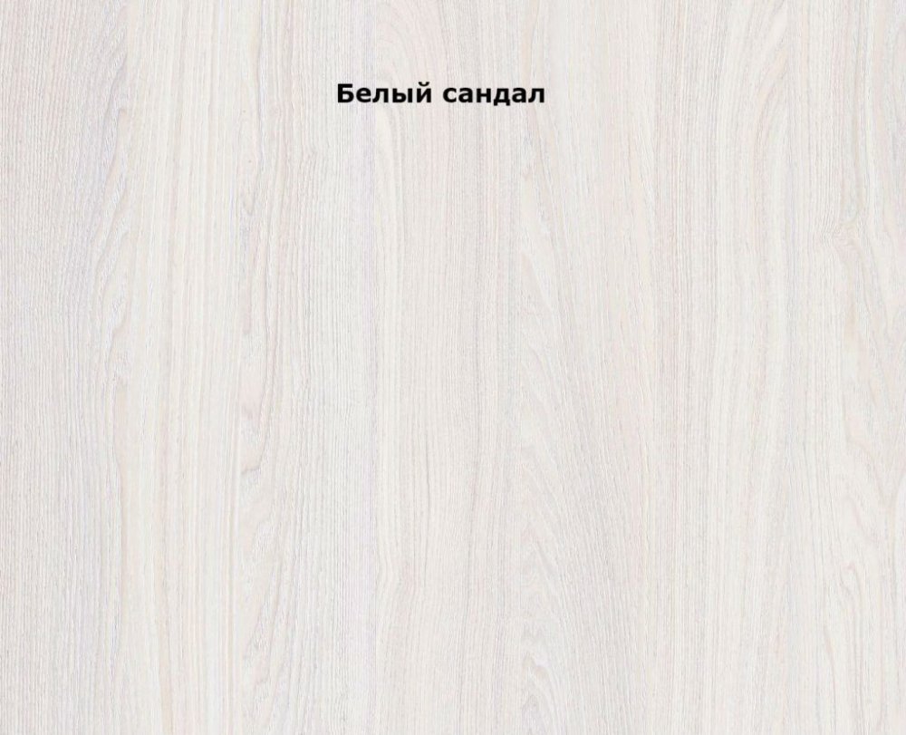 Ясень Анкор светлый ЛДСП