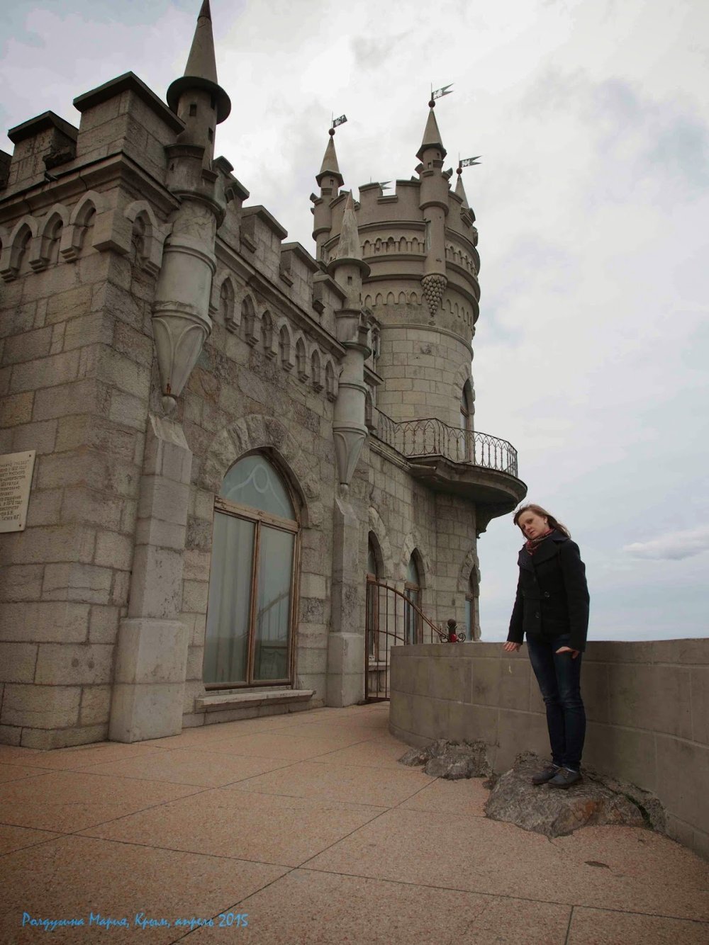 Замки в Крыму внутри