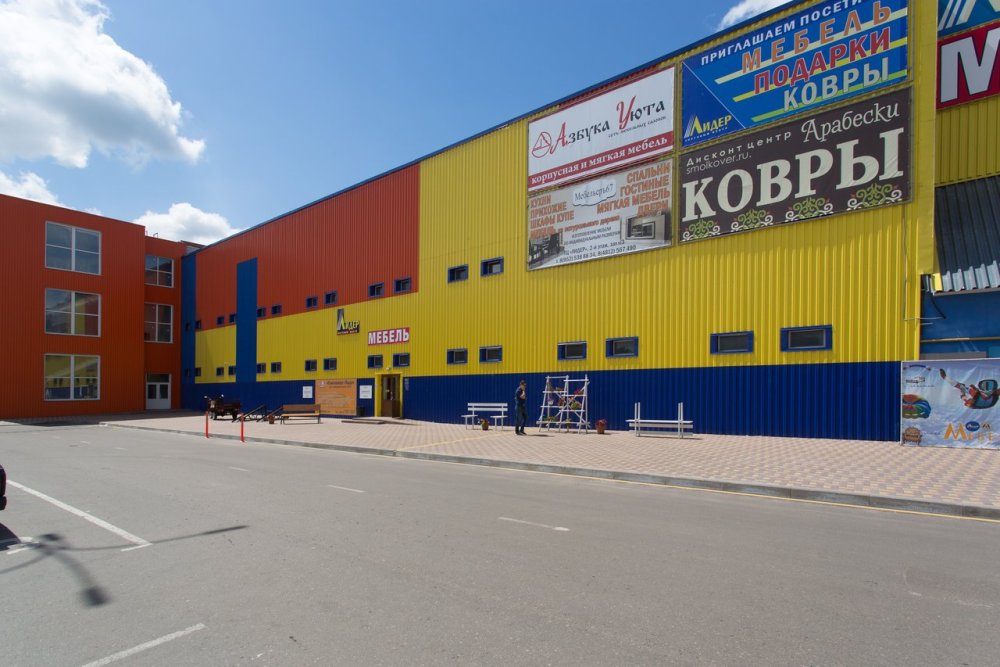 ТЦ Алексеевский Смоленск