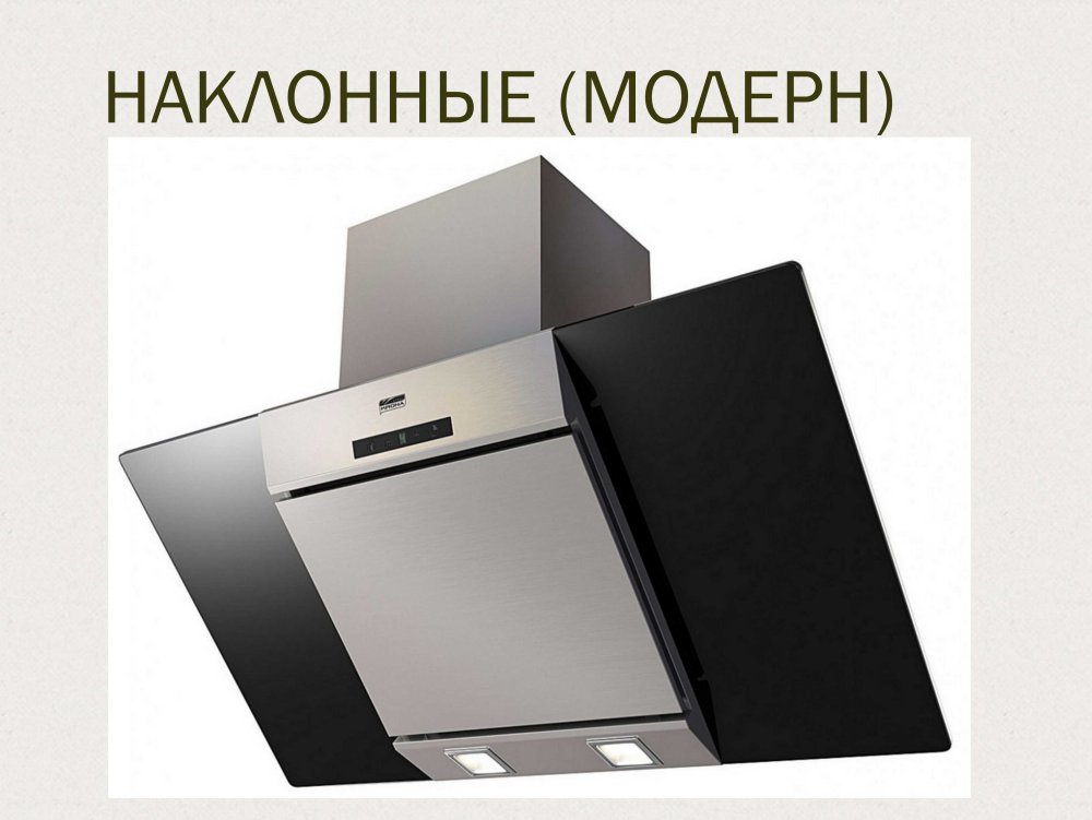 Каминная вытяжка Krona Simona 900