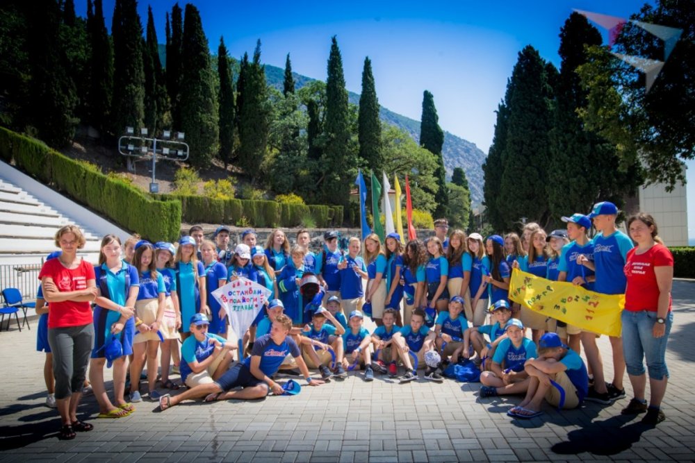 Морской лагерь Артек костровая