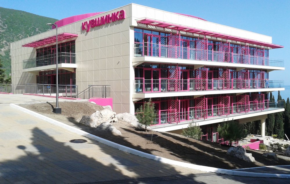 Комплекс Прибрежный Артек