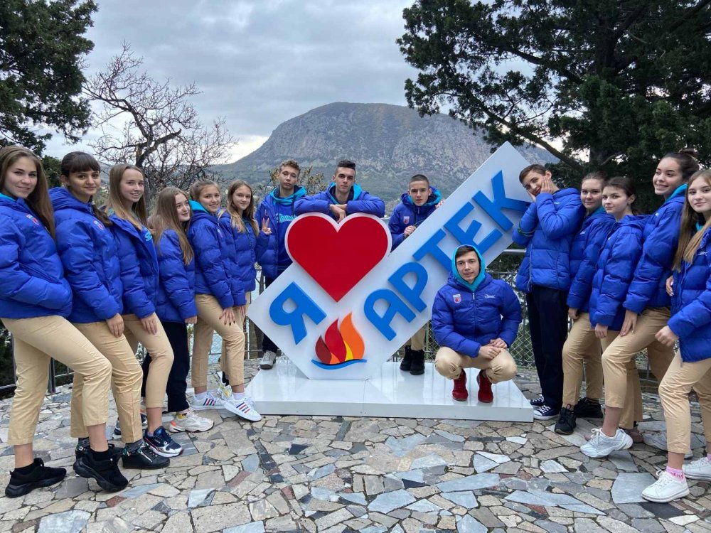 Лагерь артек артековцы