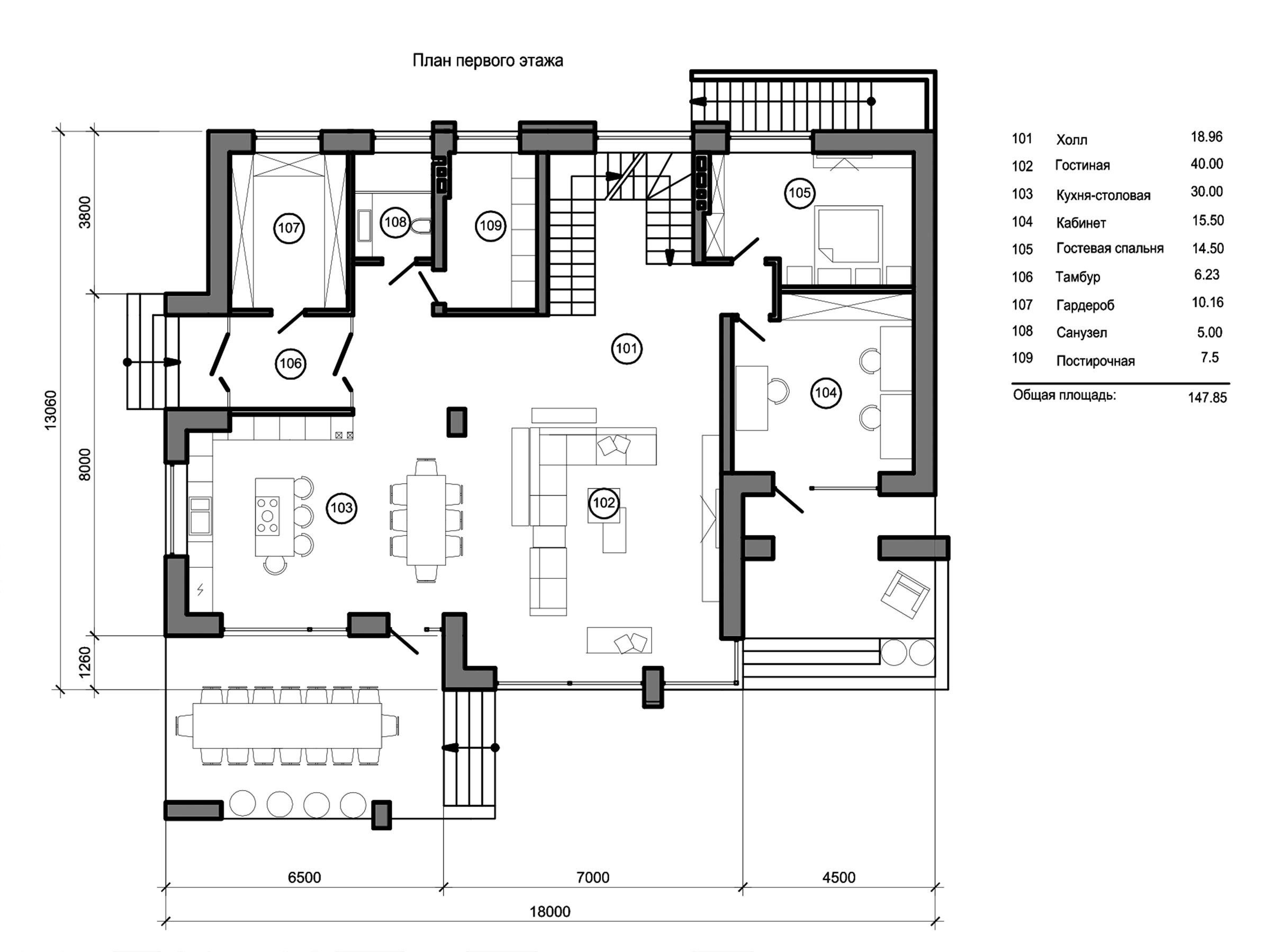 Схема хай. План двухэтажного дома со спальней на 1 этаже. Дом планировка двухэтажный проект в современном стиле. План 2 этажного дома в хайтек стиле. Современный коттедж план.